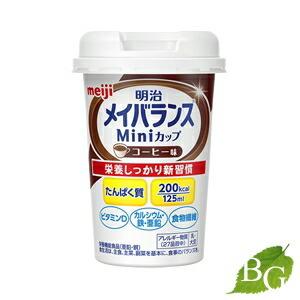 メイバランスミニカップ　コーヒー　125ml　12本×4箱(合計48本) 明治（meiji） メイバランス Miniカップ コーヒー味 125mL×12本