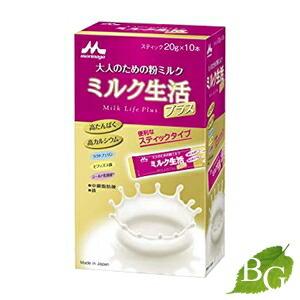新品未開封　森永 ミルク生活プラス スティックタイプ 20g*10袋*12箱 ミルク生活 森永乳業 プラス スティック 20g×10本入 【 爆買