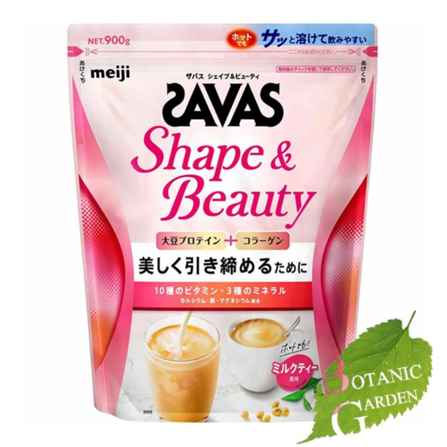 ザバス プロ 明治 シェイプ＆ビューティ 900g 【 爆買 】 : BOTANIC