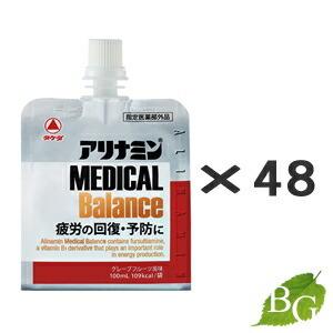 新品 送料無料 アリナミンメディカルバランス 100ml 48本 レビューを書けば
