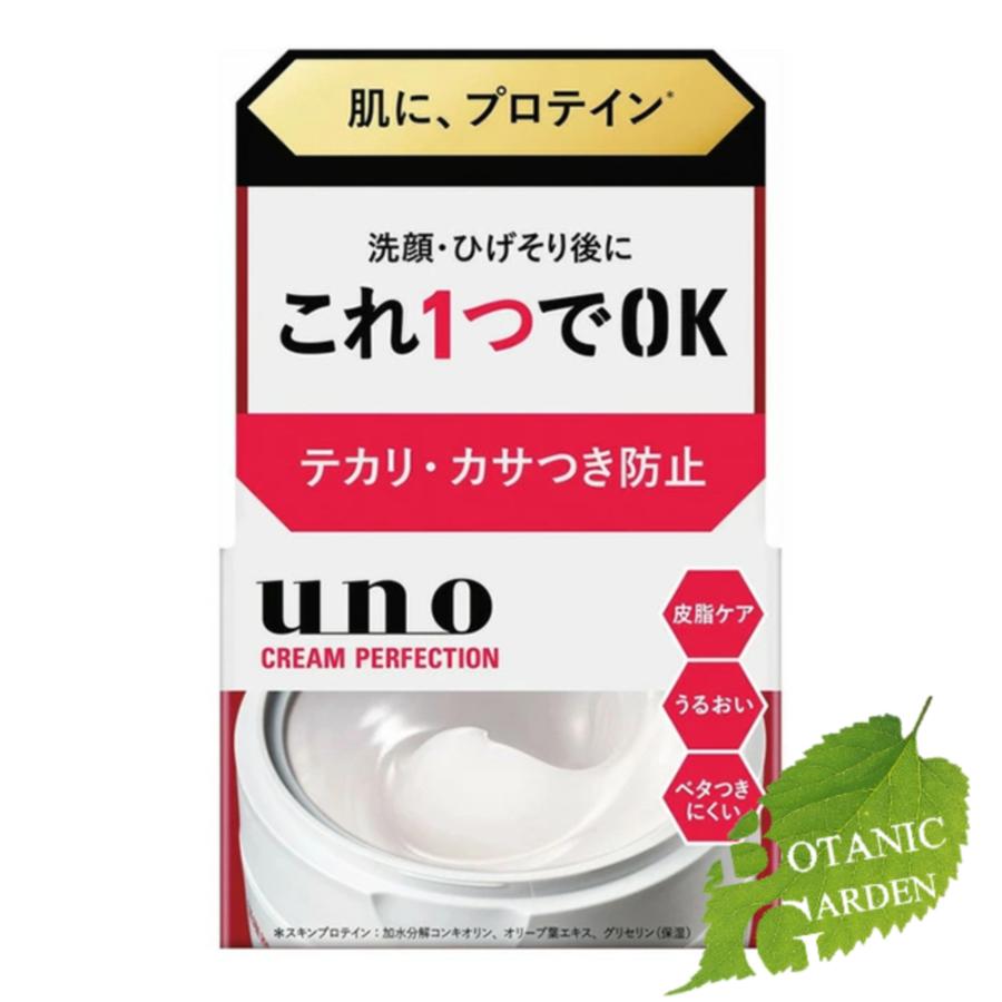 uno（ウーノ） ファイントゥデイ クリームパーフェクション fA 90g