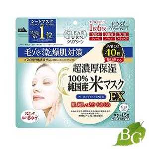 コーセー クリアターン 純国産米マスク EX メーカー公式ショップ 日時指定 40枚入