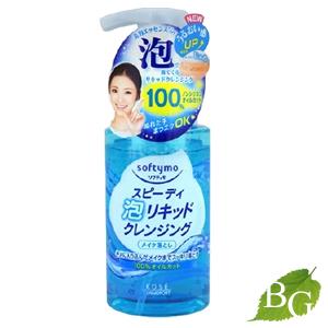 コーセー ソフティモ スピーディ泡リキッドクレンジング 200mL｜botanic-garden2