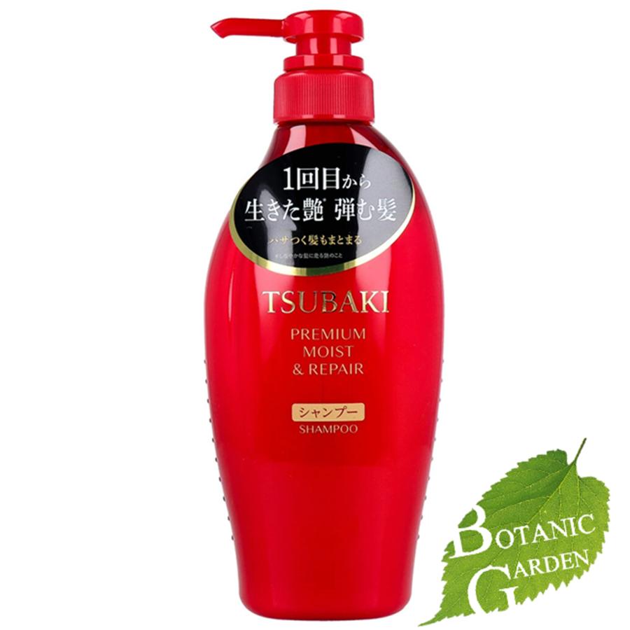 TSUBAKI（ツバキ） 資生堂 プレミアム モイスト＆リペア シャンプー