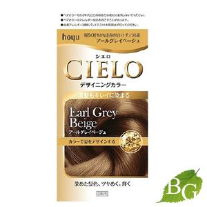 CIELO（hoyu） ホーユー シエロ デザイニングカラー アールグレイ