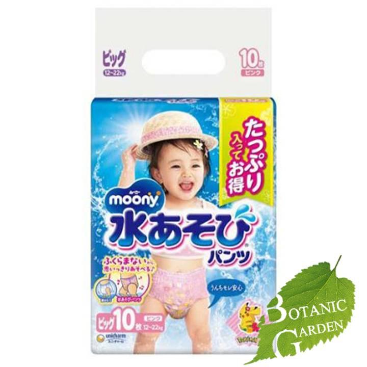 ムーモ 120g 3本セット ムーニー 水あそびパンツ ユニ・チャーム ピンク ビッグ 13kg?28kg