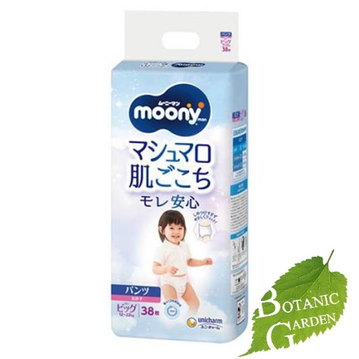 moony ユニ・チャーム ムーニー マン マシュマロ 肌ごこちモレ 安心