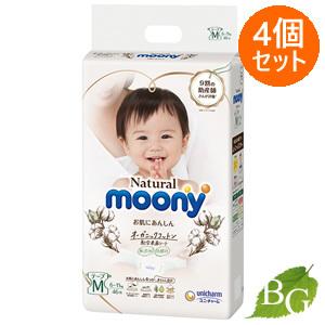〔テープＭサイズ〕ユニ・チャーム ムーニー ナチュラル オムツ 46枚×4袋 定期お届け】〔テープ Mサイズ〕ムーニー ナチュラル オムツ 46