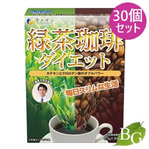 ファイン ファイン 緑茶コーヒーダイエット 30包入×30個セット｜botanic-garden2