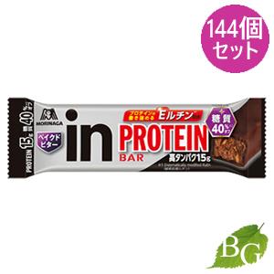 森永製菓 inバー プロティンベイクドビター 144個セット : BOTANIC