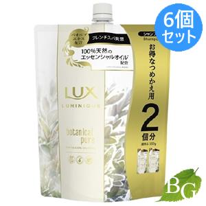 ラックス LUX ルミニーク ボタニカルピュア シャンプー 700g 詰替×6個セット｜botanic-garden2