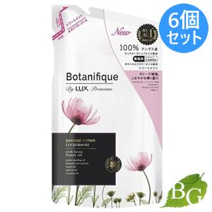 ラックス LUX プレミアム ボタニフィーク ダメージリペア トリートメント 350g 詰替×6個セット｜botanic-garden2