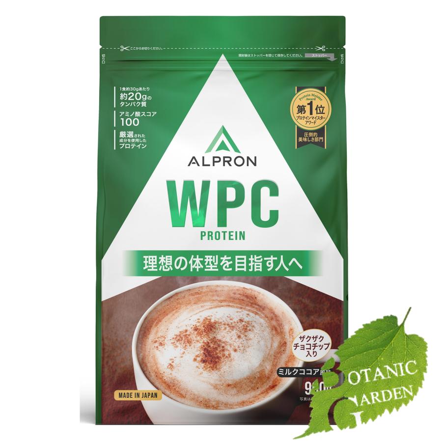 アルプロン ALPRON WPC ミルクココア風味（チョコチップ入り） 900g 