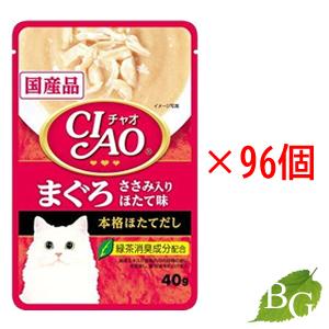 いなば CIAO チャオ パウチ まぐろ ささみ入り ほたて味 40g×96個 【 爆買 】