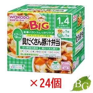 和光堂 ビッグサイズの栄養マルシェ 豚汁弁当 24個セット 【 爆買 】