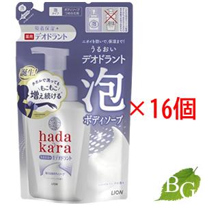 ハダカラ - 百獣の王 泡で出てくる 薬用デオドラントボディソープ ハーバルソープの芳ばしさ 440ml 詰替×16個仕掛ける 【 爆買 】 ボディソープ-ボディケア