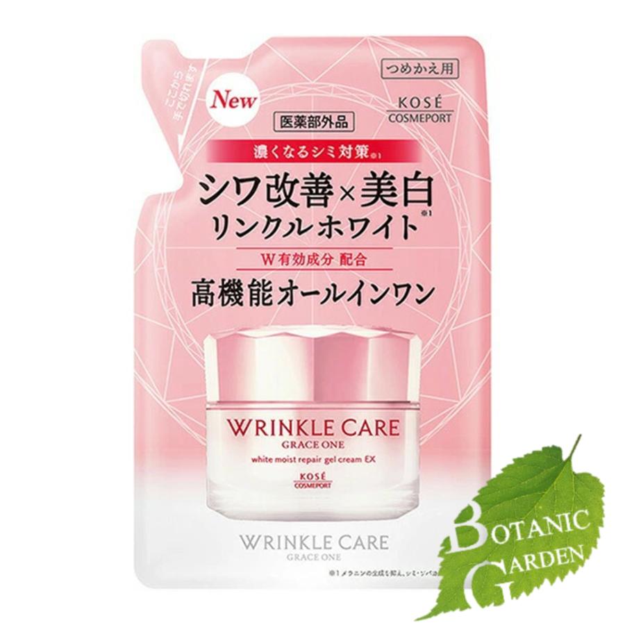 新品未開封　kose リンクルケア ホワイト モイストリペア 5点セット GRACE ONE コーセー グレイス ワン リンクルケア ホワイト モイスト