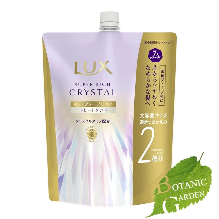 LUX SUPER RICH CRYSTAL ユニリーバ ラックス スーパーリッチ
