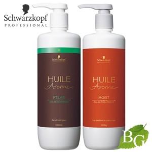 シュワルツコフ ユイルアローム シャンプー リラックス トリートメント モイスト セット 1000mL 1000g