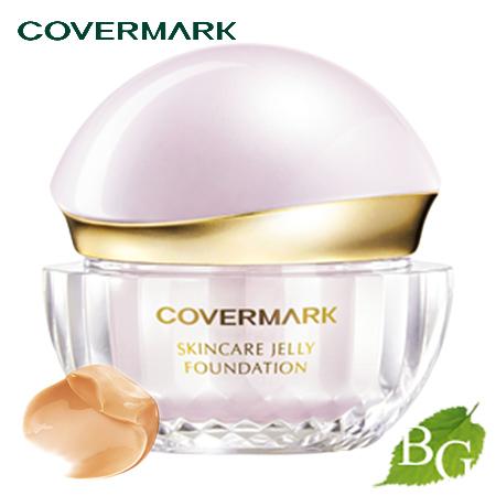 COVERMARK（カバーマーク） スキンケアジェル―ファンデーション 02