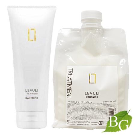 ハホニコ プロ レブリ levuli トリートメント a 2点 セット （ 本体