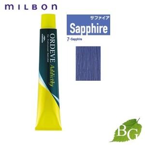 ORDEVE ミルボン オルディーブ アディクシー スタンダードライン ORDEVE ミルボン オルディーブ アディクシー スタンダードライン