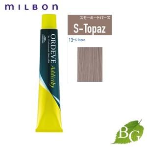 えびせんです♡プクラジ♡、ゴールデントパーズ、バイカラースモーキーetc. えびせん様専用です♡プクラジ♡、ゴールデントパーズ、バイカラー