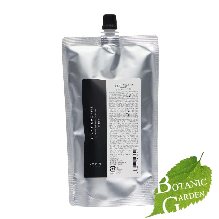 ビーファースト アプロ シルキー エンザイム モイスト 詰替え 300ml