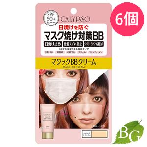 人気ブランドを カリプソ マジックbbクリーム ナチュラル 25g 6個セット 新しいコレクション Ajpsistemas Com Br