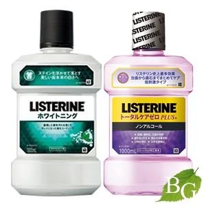 薬用 リステリン ホワイトニング トータルケアゼロプラス 1000ml 2点セット 127 Set 069 ボタニックガーデンyahoo 店 通販 Yahoo ショッピング