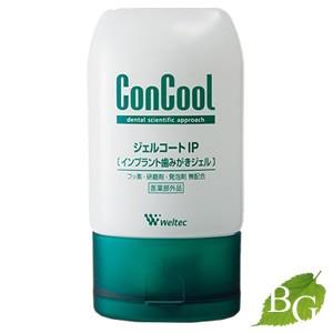 ウエルテック　コンクール ジェルコートF90g ×11 Weltec（ウエルテック） 【当日発送】ウエルテック コンクール ジェル