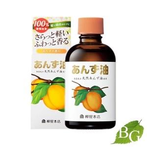 柳屋 あんず油 60ml ボタニックガーデンpaypayモール店 通販 Paypayモール