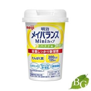 明治 メイバランス Miniカップ バナナ味 125ml ボタニックガーデンpaypayモール店 通販 Paypayモール