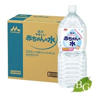 森永乳業 やさしい赤ちゃんの水 2l 6本 ボタニックガーデンpaypayモール店 通販 Paypayモール