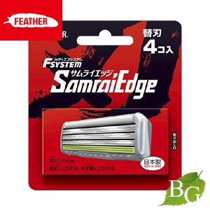 フェザー エフシステム サムライエッジ 替刃 4個入 【 爆買