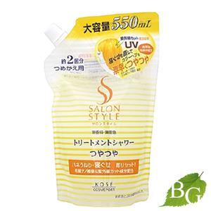 コーセー サロンスタイル トリートメントシャワー つやつや 550mL 詰替え用｜botanic-garden