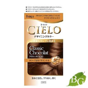 CIELO（hoyu） ホーユー シエロ デザイニングカラー クラシック