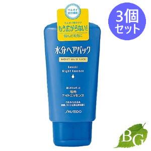 資生堂　水分ヘアパック モイストヘアパック 3個 水分ヘアパック 資生堂 毛先ナイトエッセンス 120g×3個セット 【 爆買