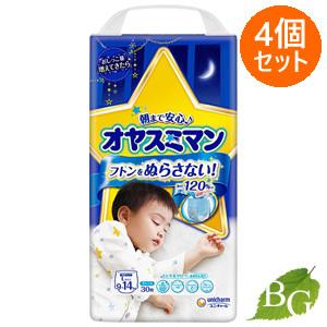 オヤスミマンLサイズ　30枚入り　4パック オヤスミマン ユニチャーム 9-14kg Lサイズ 男の子 30枚入×4個
