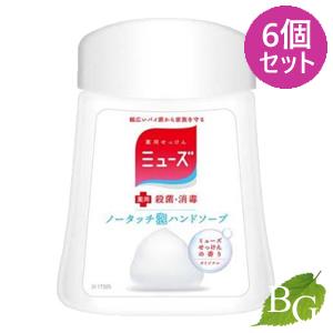 ミューズ ノータッチ泡ハンドソープ オリジナル 250ml 詰替 6個セット Kingsfirearmsandmore Com