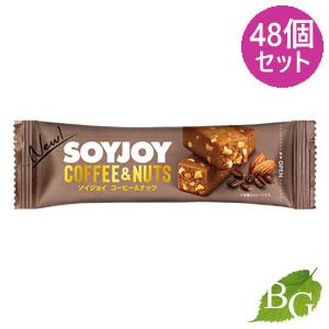 大塚製薬 ソイジョイ SOYJOY コーヒー＆ナッツ 48個セット｜botanic-garden