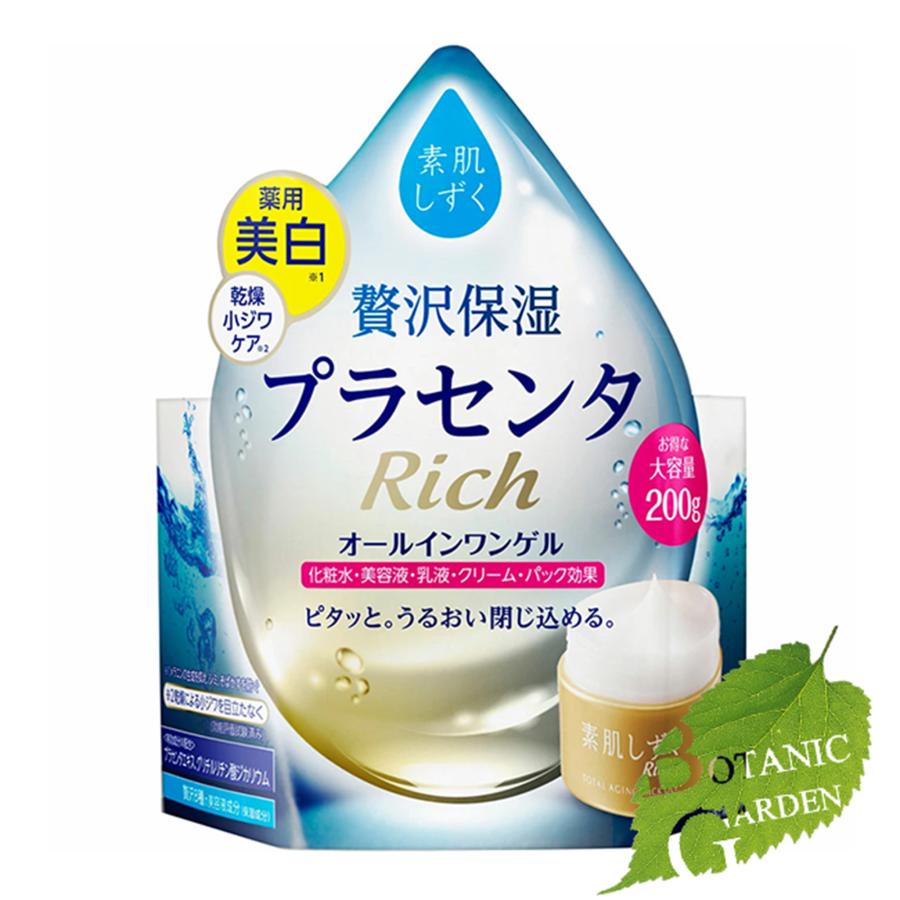 【2025リニューアル版】素肌しずく ゲル Sa(200g) 3個セット アサヒグループ食品 アサヒ 素肌しずく ゲル Sa 200g : BOTANIC