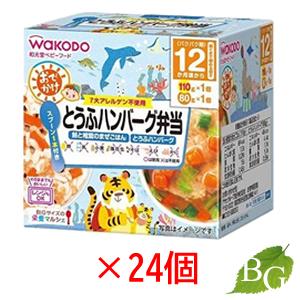 リピート多数  【M5NJFTURG27】 限定デザイン