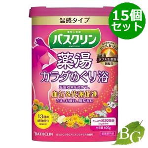 バスクリン（BATHCLIN） 薬湯カラダめぐり浴 600g×15個セット 【 爆買