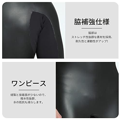 MORGEN SKY ウェットスーツ トライアスロン オールスキン メンズ 3mm