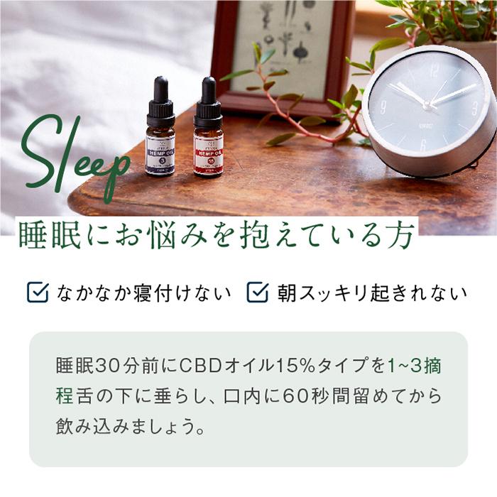 公式正規店】エンドカ CBDオイル CBD1500mg 濃度15% ENDOCA THC