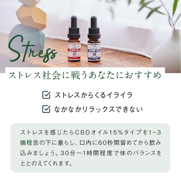 CBD オイル エンドカ ENDOCA CBD1500mg 高濃度15% ブロード 