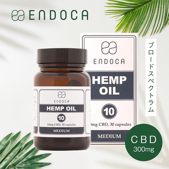 CBD カプセル エンドカ ENDOCA CBD300mg 濃度3% 30個タイプ