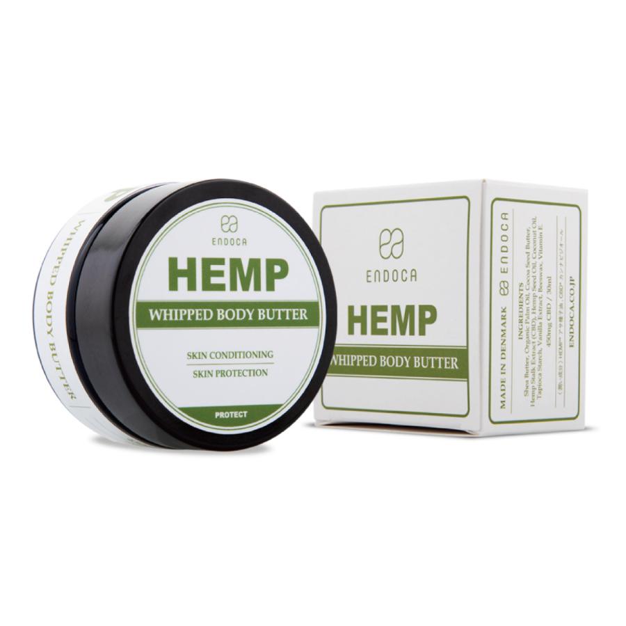CBD バーム ボディバター ミニ エンドカ ENDOCA 450mg CBDクリーム