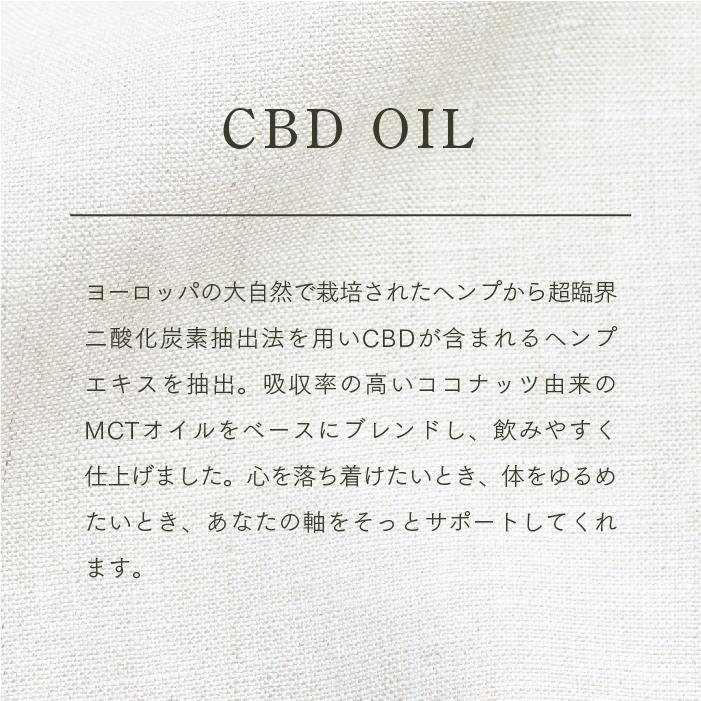 CBD オイル ゴールド ヘンプタッチ CBD500mg 濃度5% ブロードスペクトラム cbdoil オーガニック 効果 安全 不眠 リラックス 犬 猫 ペット てんかん おすすめ｜botanicals-inc｜06